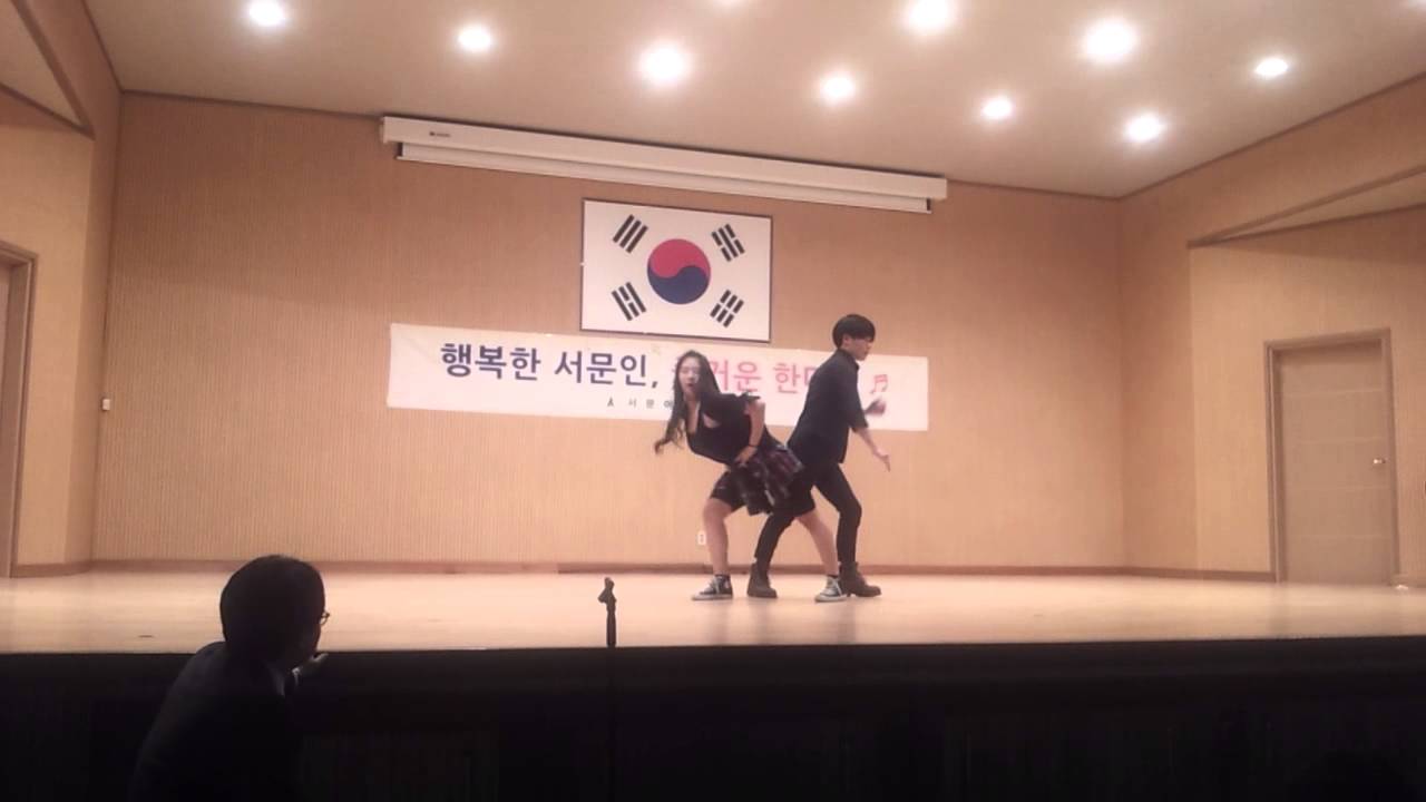 서문여중 내일은없어