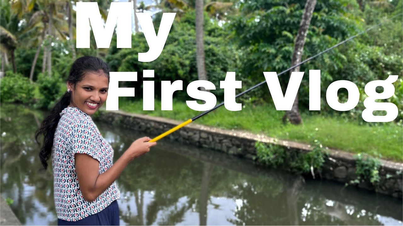 എന്റെ ആദ്യത്തെ vlog....ഒരു ചൂണ്ടാ ഇടൽ അപാരത / my first vlog ,