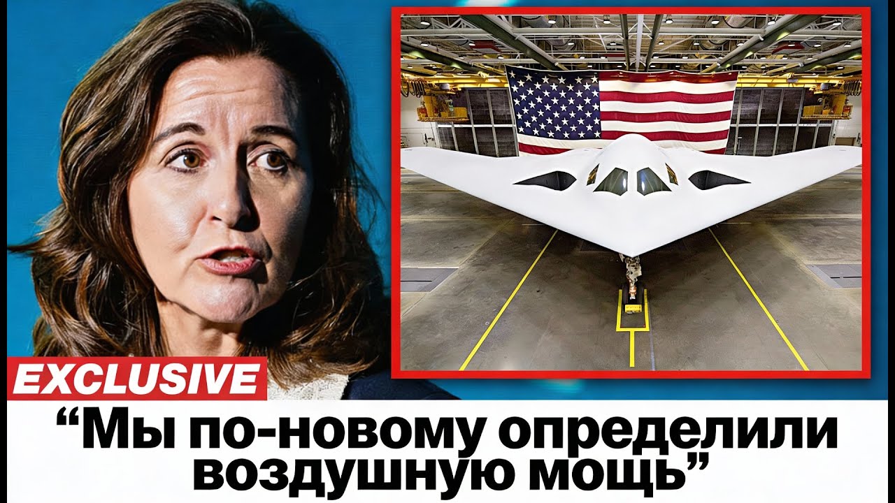 Новый B-21 Raider изменит военную авиацию! Вот почему