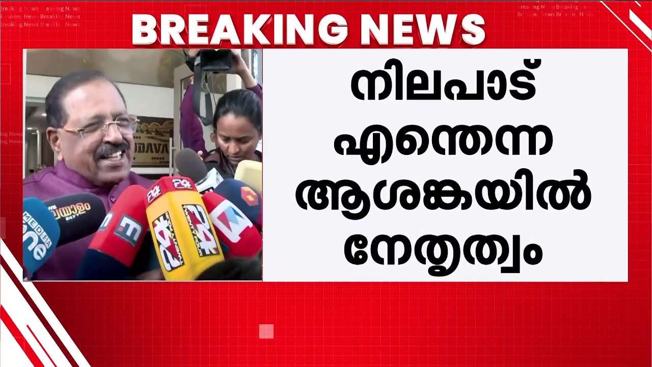 'സുധാകരനോട് ചോദിക്കാനുള്ള ചോദ്യങ്ങൾ എന്നോട് ചോദിക്കരുത്' | Rajmohan Unnithan | K Sudhakaran