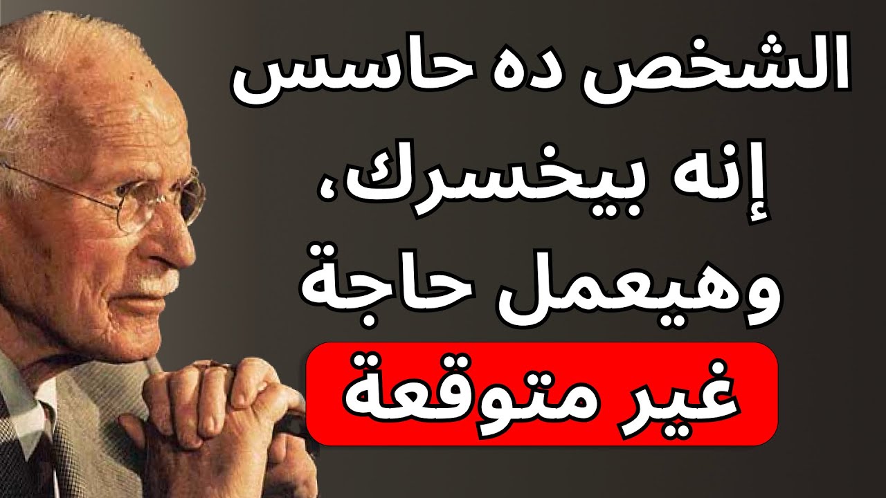 هذا الشخص يشعر أنه يفقدك، وسيفعل شيئًا غير متوقع