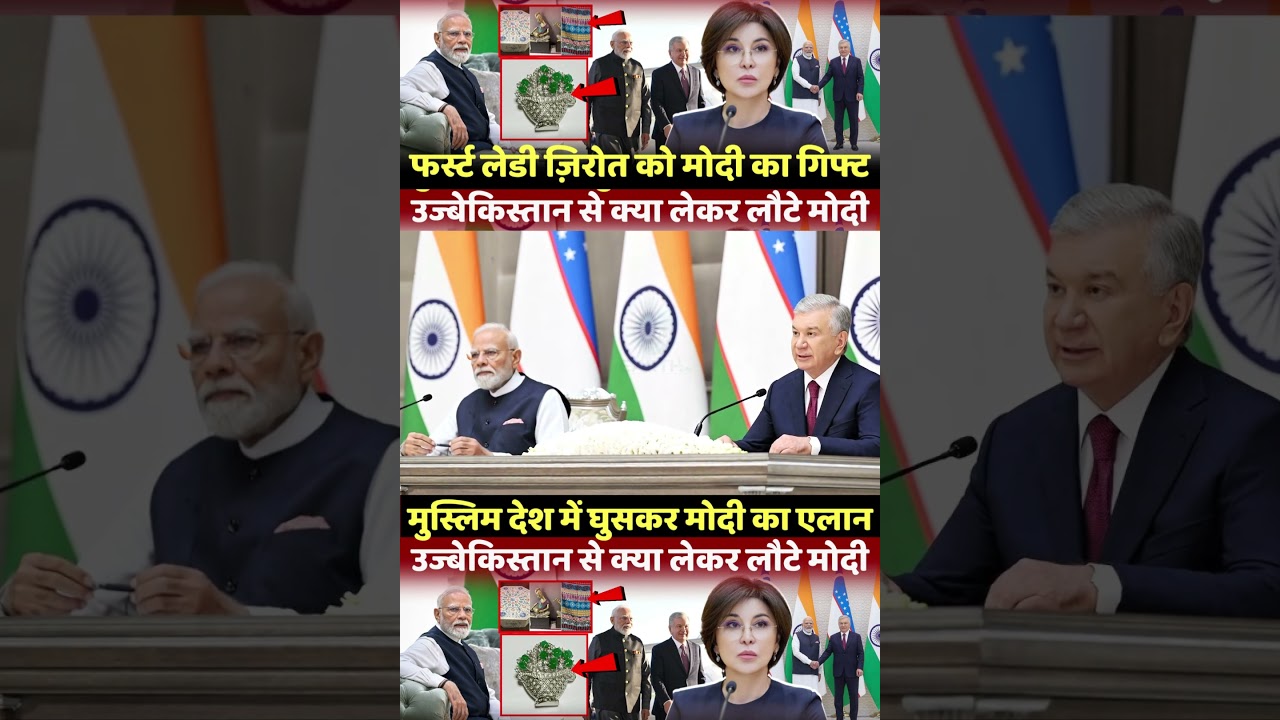 | PM Modi | Modi's visit to Uzbekistan | Modi in Uzbekistan | Who is Uzbekistan's First Lady Ziro...