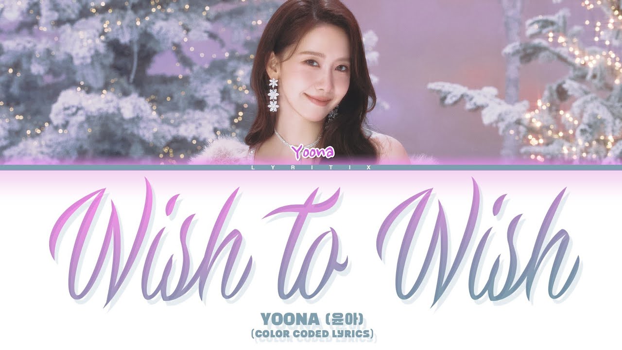 YOONA (윤아) 'Wish to Wish' Color Coded Lyrics | Lyritix 