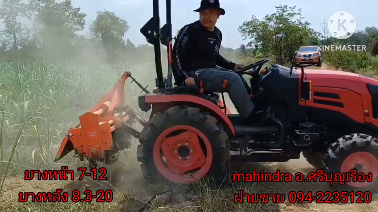 รถไถเล็กเข้าร่องอ้อย mahindra 2130 30แรงม้า 094-2235120(ฝ่ายขาย)