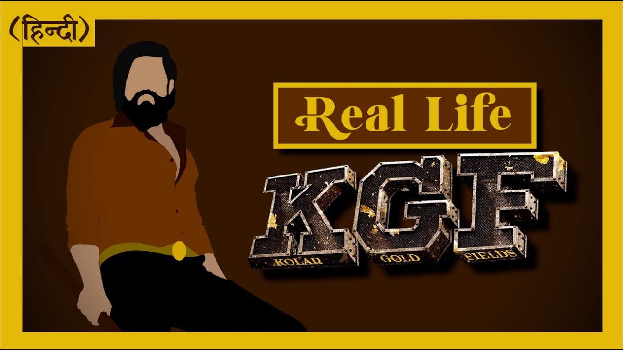 KGF Real Life Story (हिन्दी)