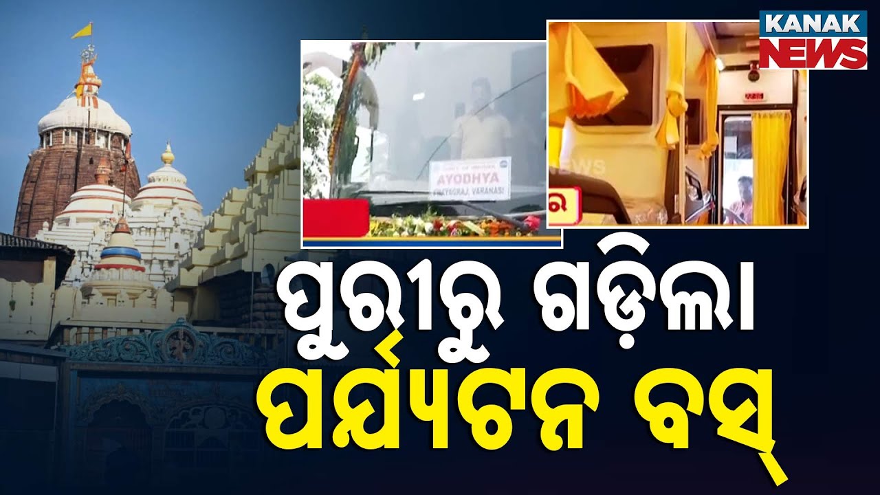New Pilgrimage Bus Service From Puri To Ayodhya & Other Holy Sites; Comfortable Journey For Devotees