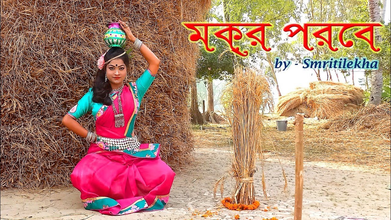 Mokor Porobe || Folk dance || Smritilekha || Arpita Chakraborty