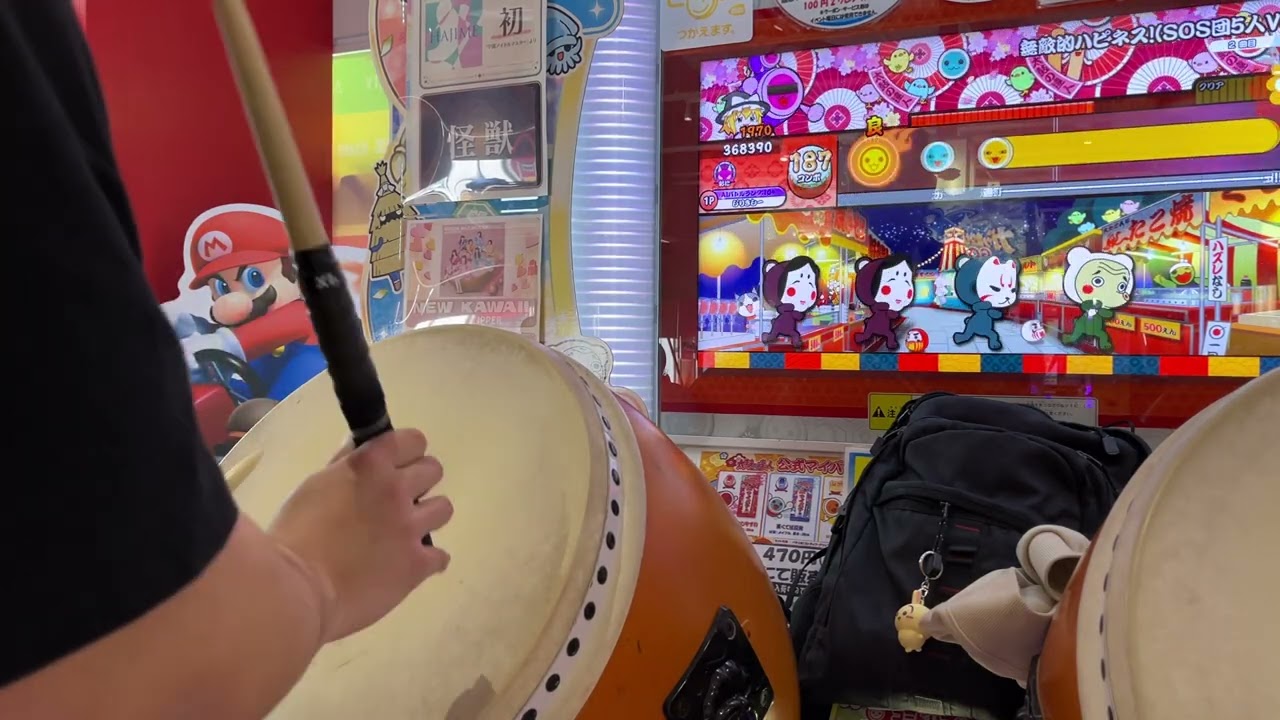 【太鼓の達人 ニジイロver.】無敵的ハピネス!(SOS団5人Ver.)(表) 全良
