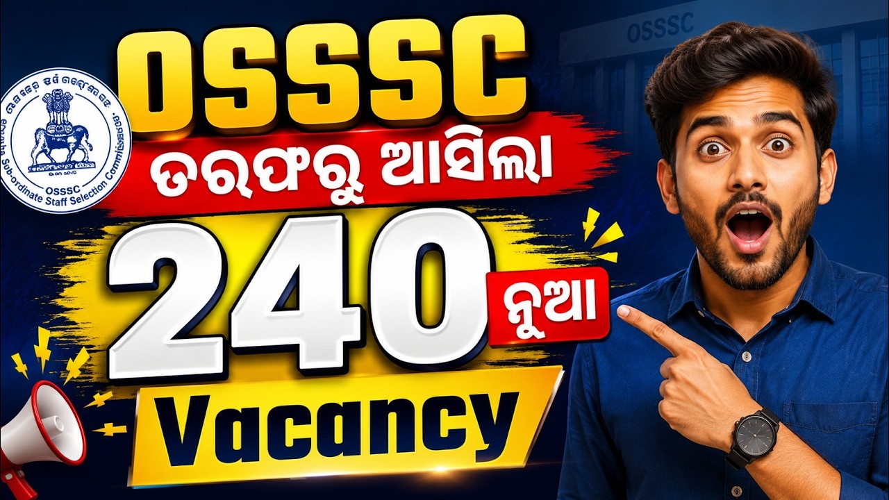 OSSSC 240 New Vacancy 2026 | OSSSC Recruitment Update | Full Details