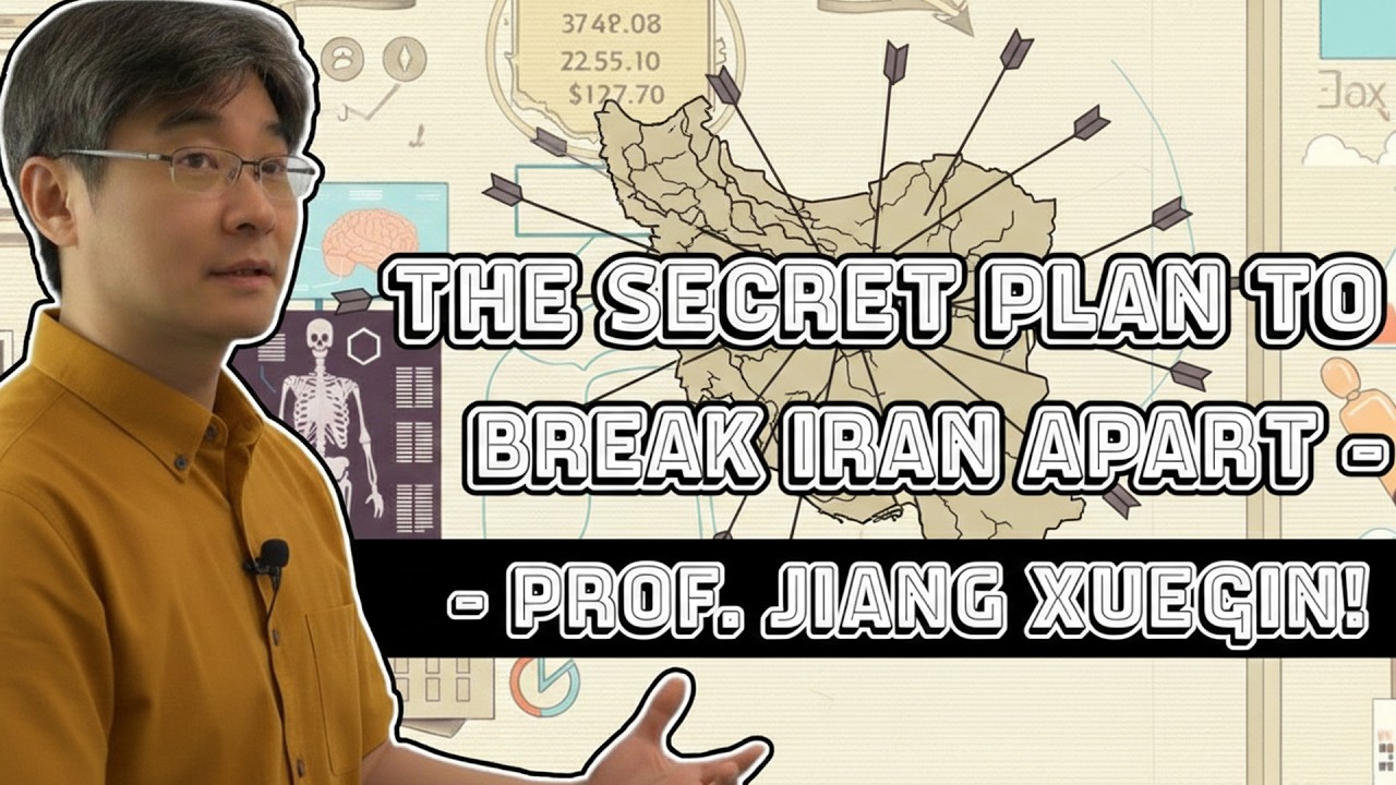 The Secret Plan to Break Iran Apart - Prof. Jiang Xueqin!