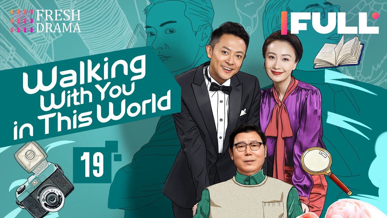 【Multi-sub】Walking With You in This World EP19 | Yin Xiaotian, Xiao Han | Fresh Drama