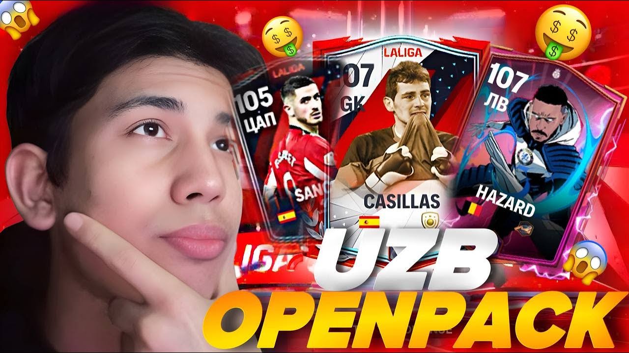 BUNAQASI BOMAGAN😱QALTIS OPENPACK🔥LALIGA EXTRA TIME
