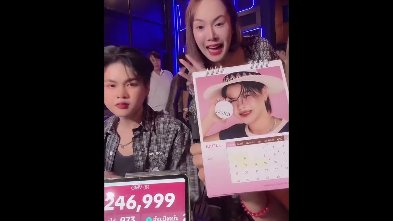 ว๊าาาาวปฏิทิน น้องยูริ สวยมากๆทุกคน ไป f กันคะ บอสบิ๊กช่วยน้องขายน่ารัก