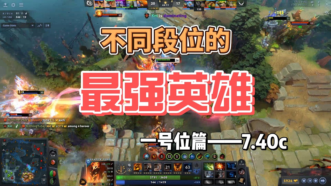 【7.40c】Best heroes for every bracket!