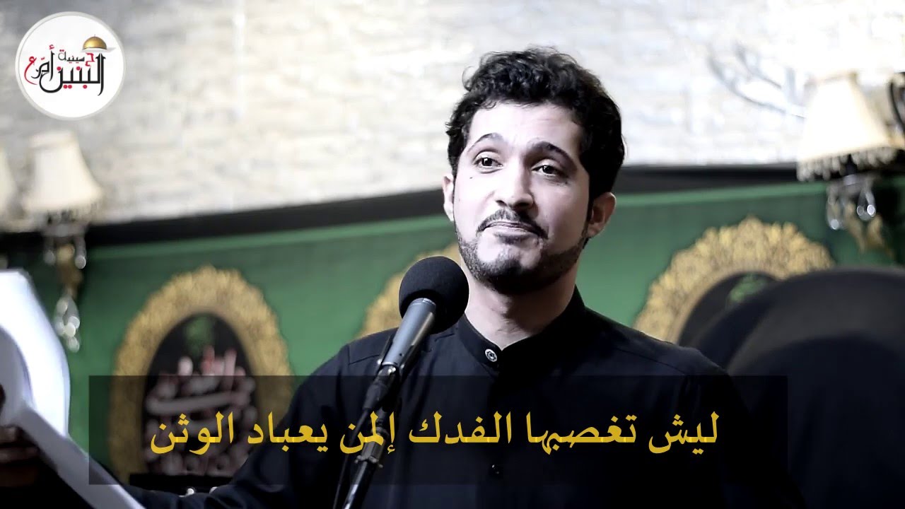الرادود خالد الغزالي - خطاب لقاتل الزهراء (ع)