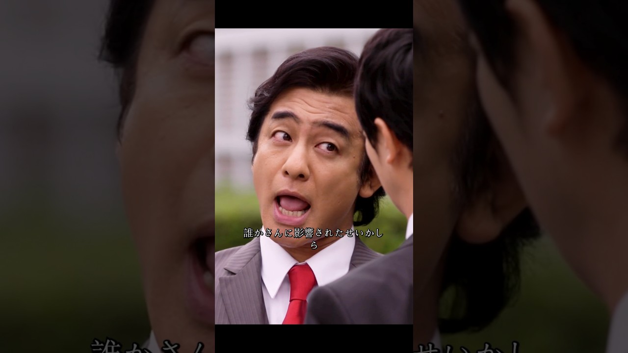 黒崎、まさかの更迭！！