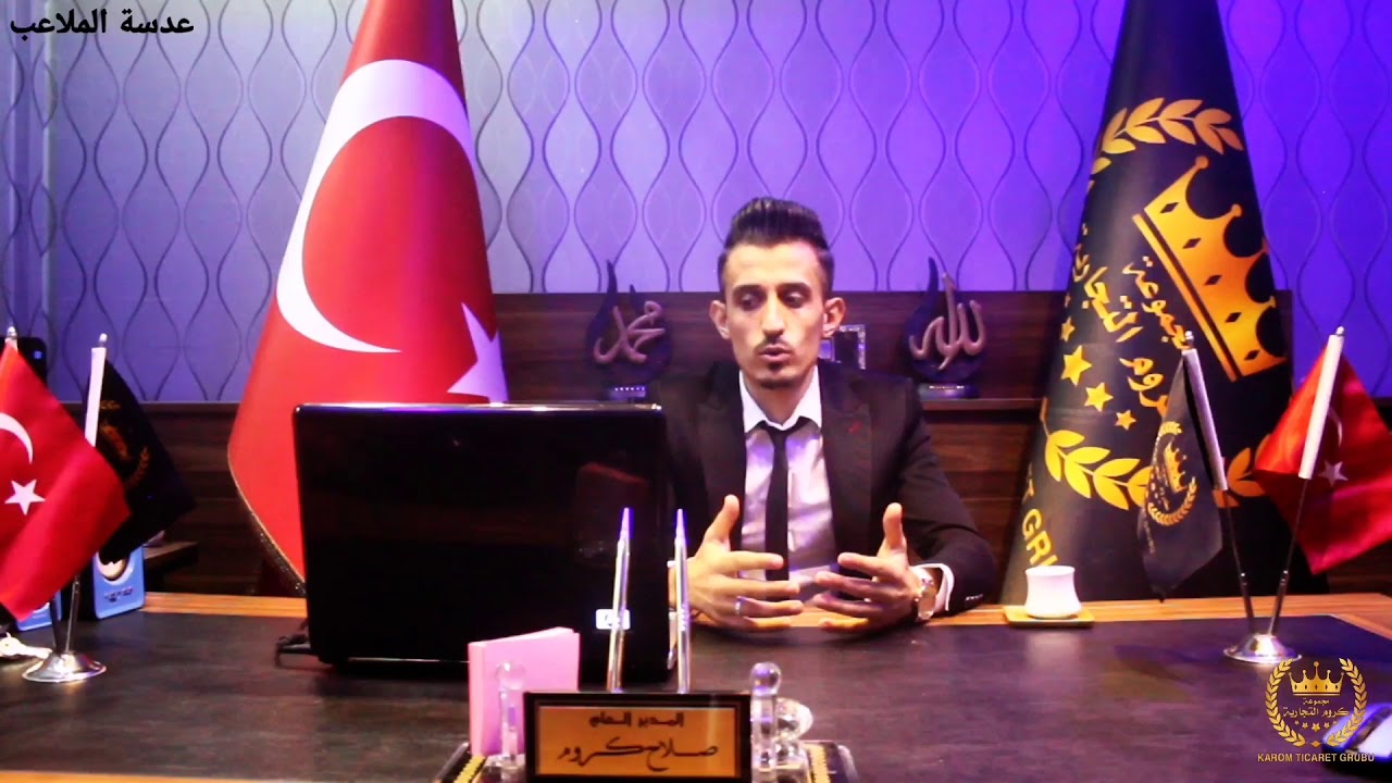 فرن الخبز كروم التجارية في اسطنبول بيرم باشا