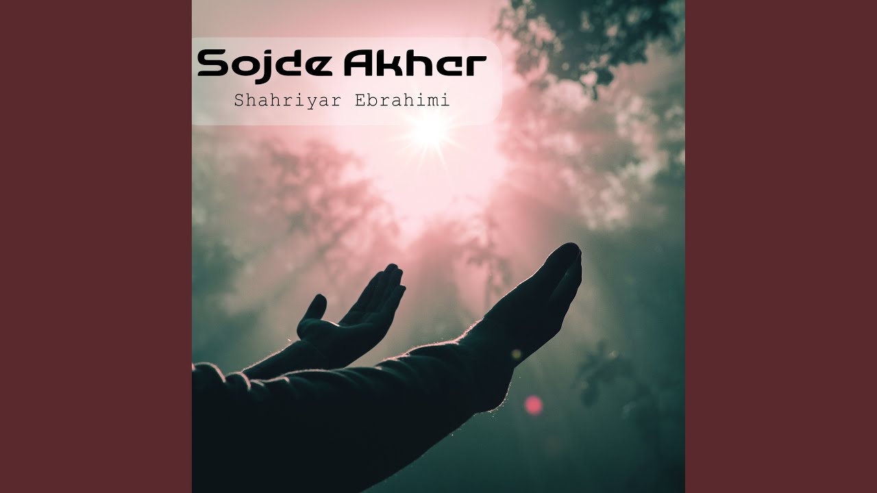 Sojde Akhar
