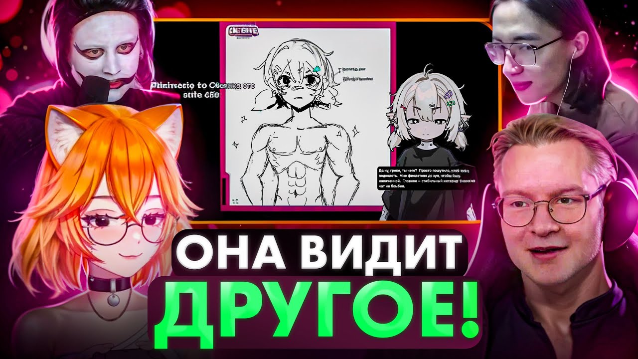 ПРОВЕРКИ ИИ НА АДЕКВАТНОСТЬ! | Топ Моменты Гача стримеров!