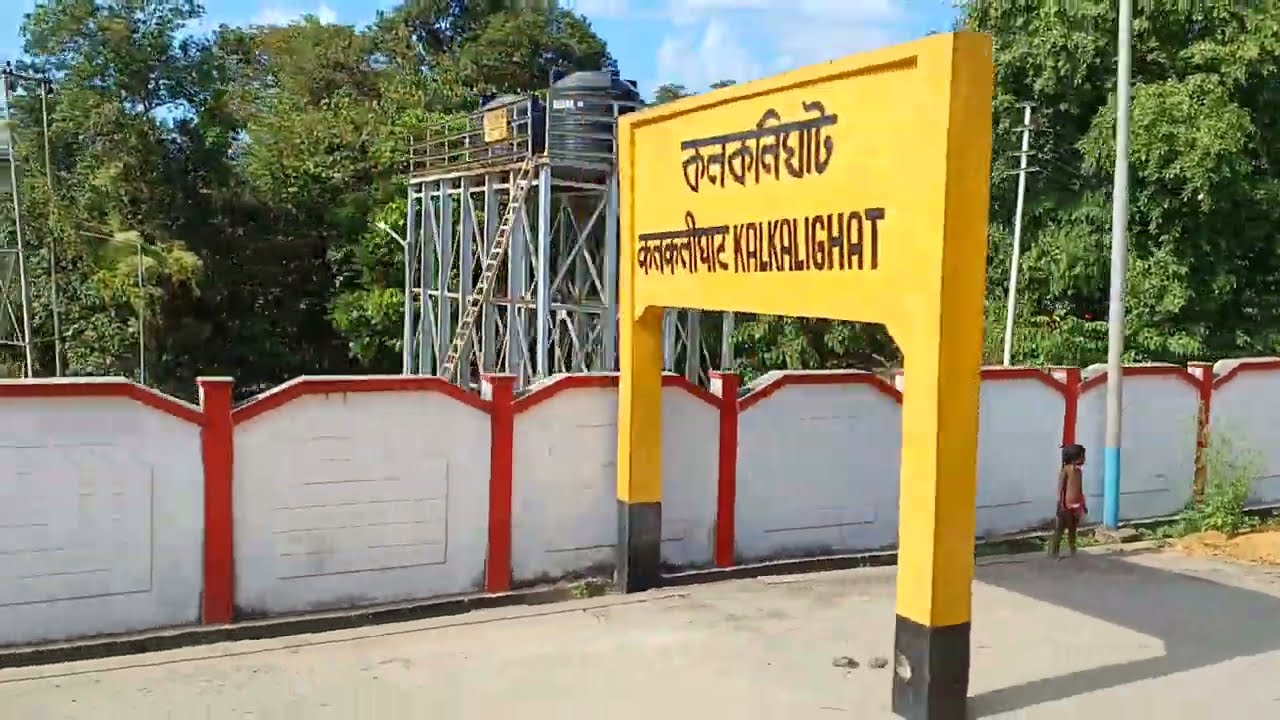 15664 Silchar - Agartala Train skips Kalkalighat Railway Station (KKGT) | Northeast Frontier Railway
