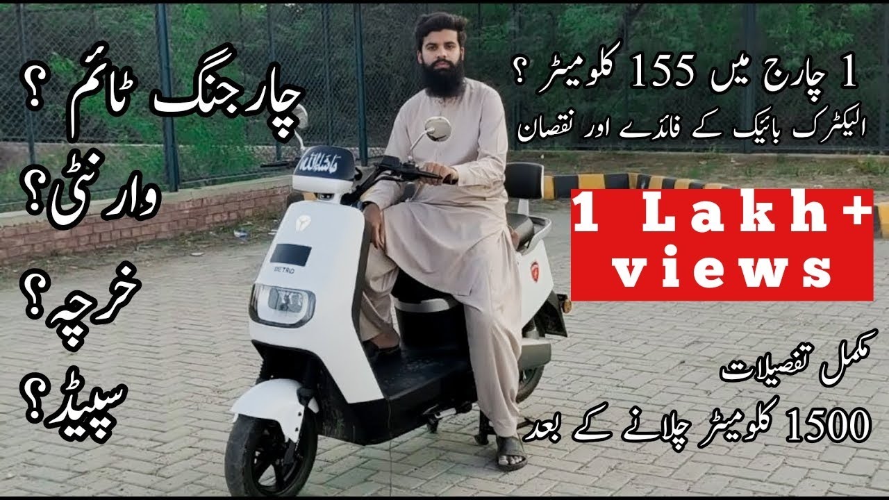 Yadea E8S User Review | Metro E8S | Prons and Cons of Electric Bike | Suggestions for Improvements