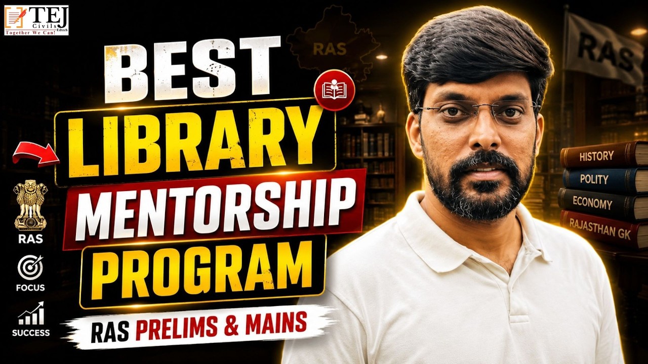 Best Library Mentorship Program for RAS 2026 🔥 | 607 RAS Vacancy | RAS New Syllabus | Tej Civils