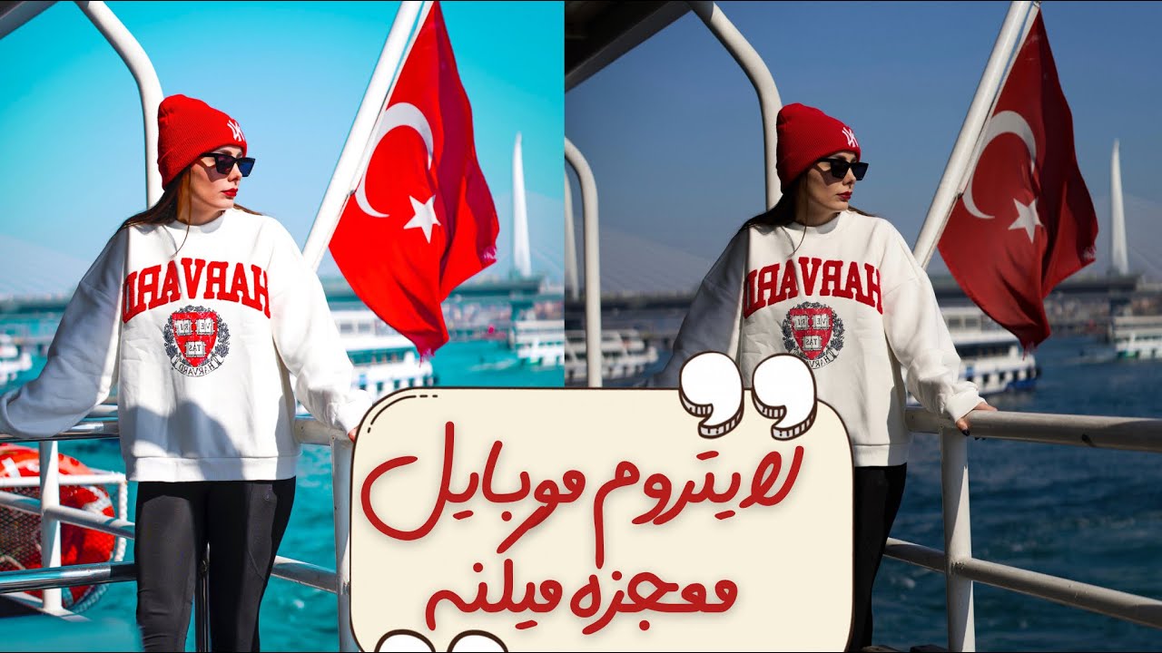 اصلاح رنگ و نور عکس با لایتروم ،کامل ترین آموزش لایتروم موبایل ✋