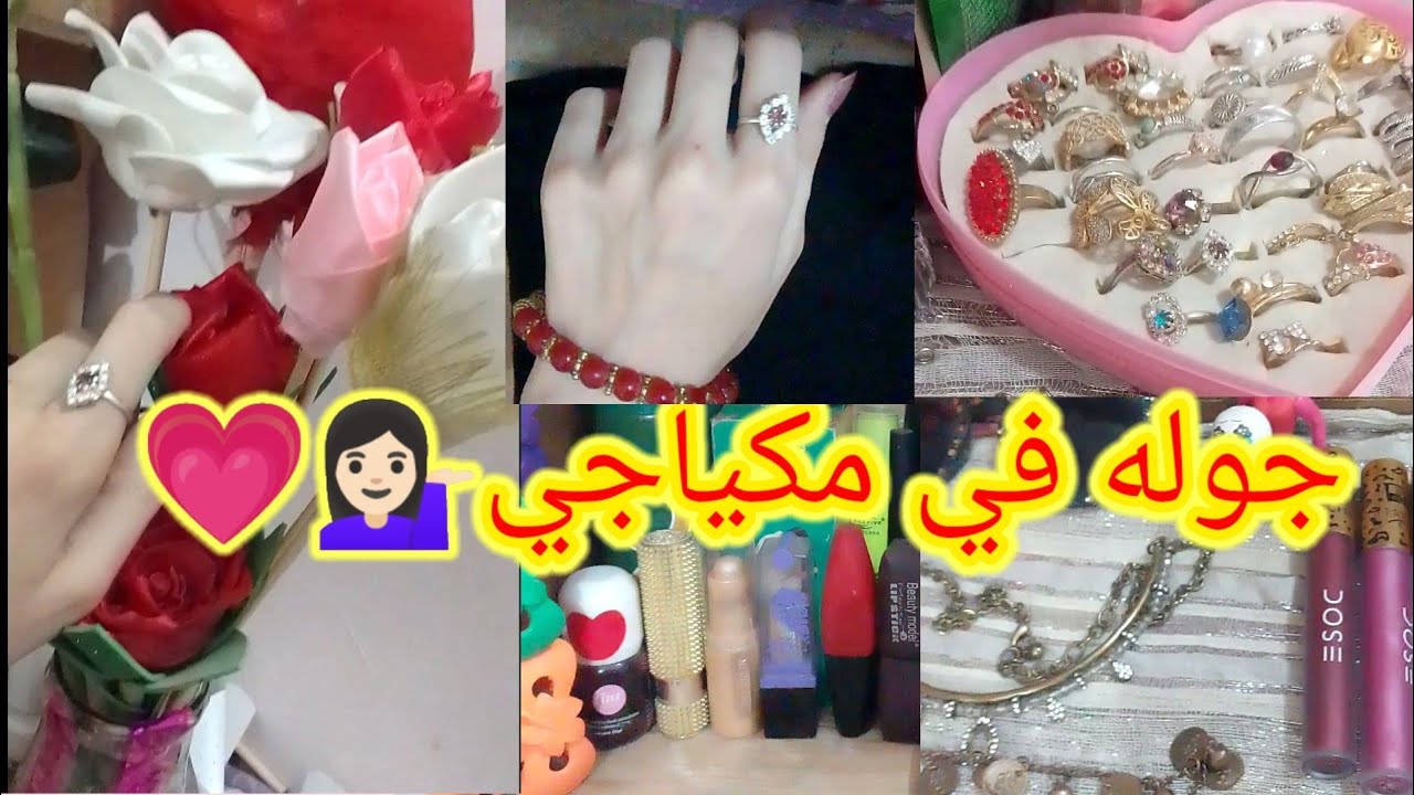 💇🏻‍♀️ روتيني اليومي: عناية ببشرتي + جولة بمكياجي البسيط + ماسكات + إكسسوارات وملصقات 💄✨ 💁🏻‍♀️