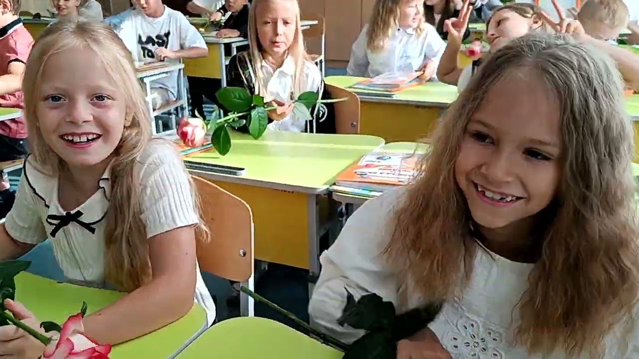 Перший раз в 3 клас