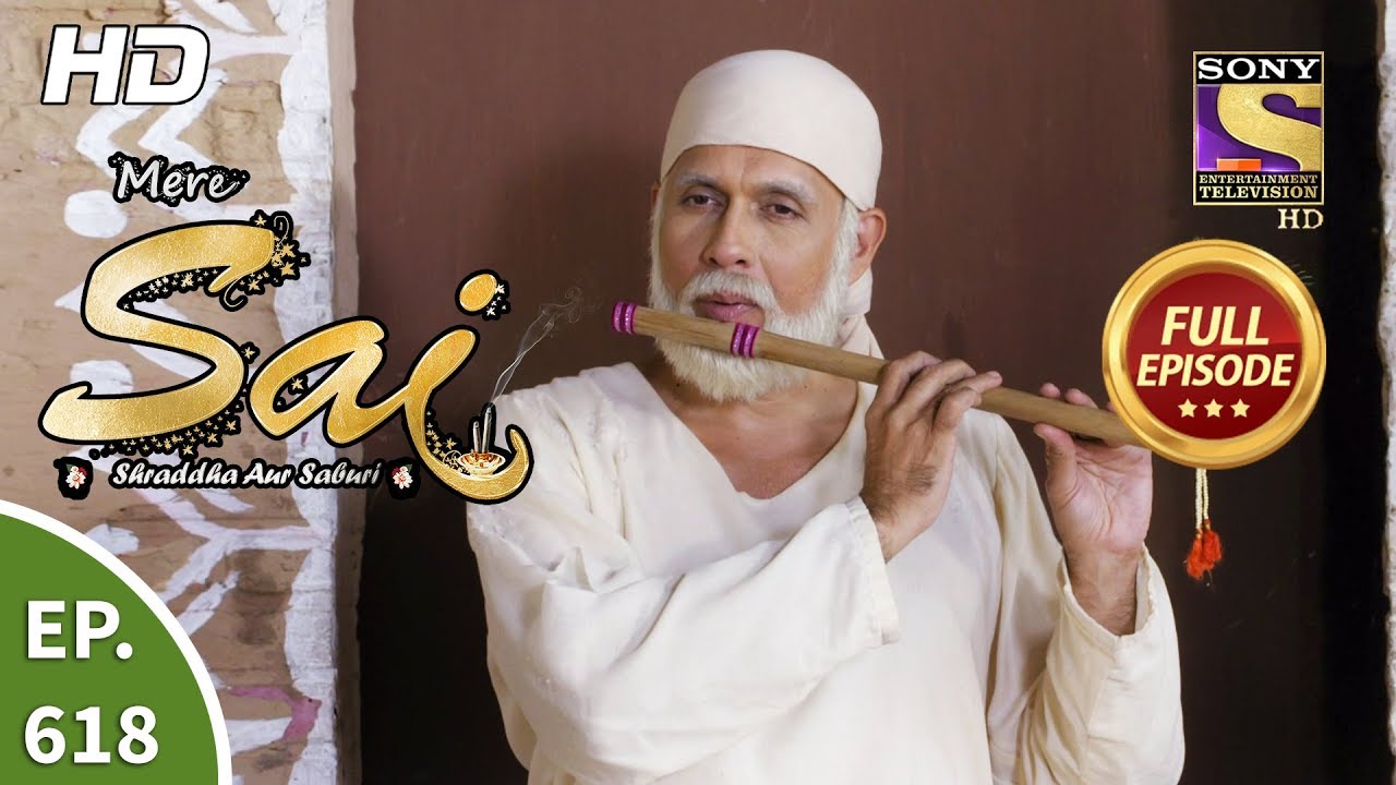 Mere Sai - Ep 618 - Full Episode - 5th February, 2020