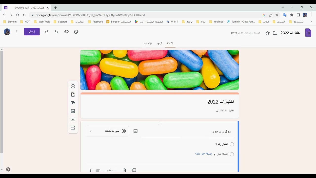 شرح نماذج جوجل google forms كاملا | انشاء استيبان أو امتحان وتصحيح تلقائى