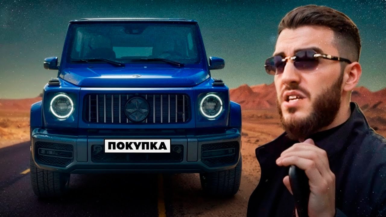 ❗РЕНАТКО КУПИЛ НОВЫЙ MERCEDES G63 AMG В ГРУЗИИ !💲| МАМА ВПЕРВЫЕ ПРОКАТИЛАСЬ на ГЕЛИКЕ !