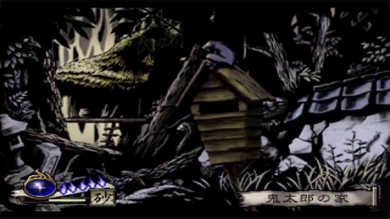 ＰＳソフト　ゲゲゲの鬼太郎　逆襲！妖魔大血戦プレイ動画＃０２