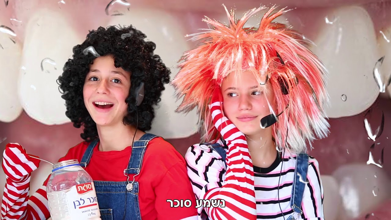 ענבר ניסן   סרט בת מצווה