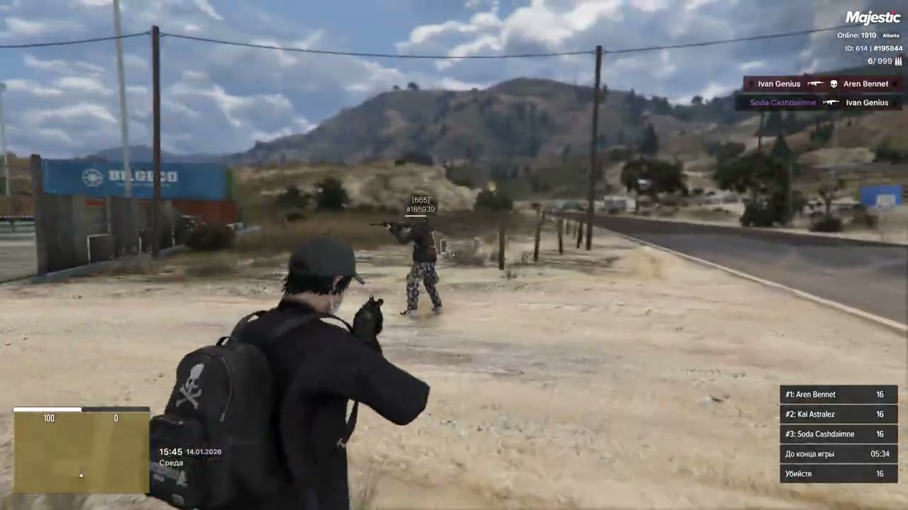 Grand Theft Auto V 2026 01 14   15 41 16 05