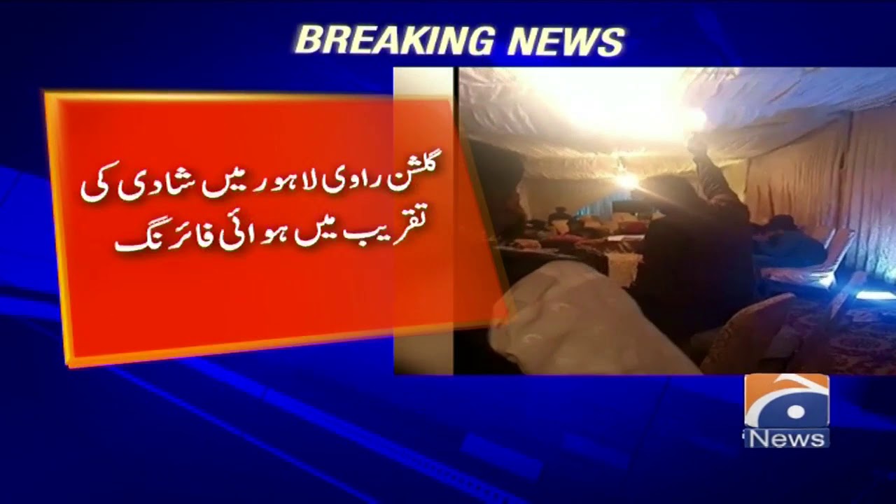 Lahore: 4 Police Ehilkaar Muatal