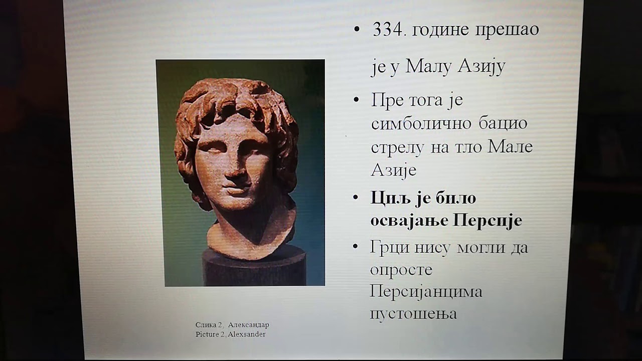 Helenizam