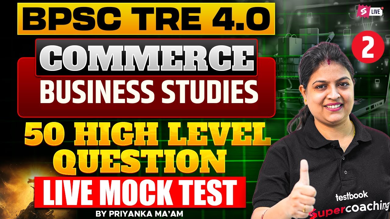 BPSC TRE 4.0 | BPSC TRE 4.0 Commerce Class | BPSC TRE 4 Business Studies Class By Priyanka Ma'am