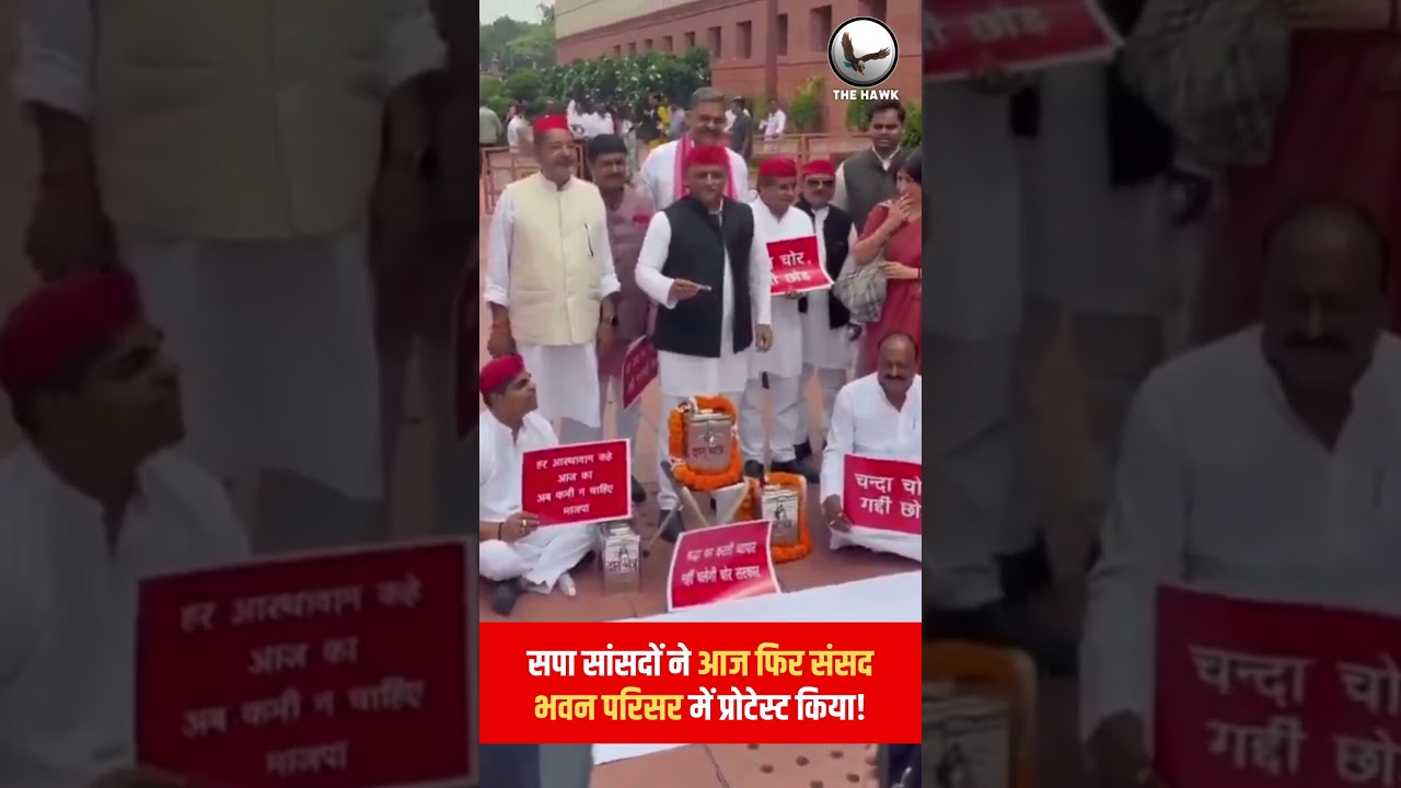 SP MPs Protest Again in Parliament Premises | Samajwadi Party Targets Centre Over Key Issues
