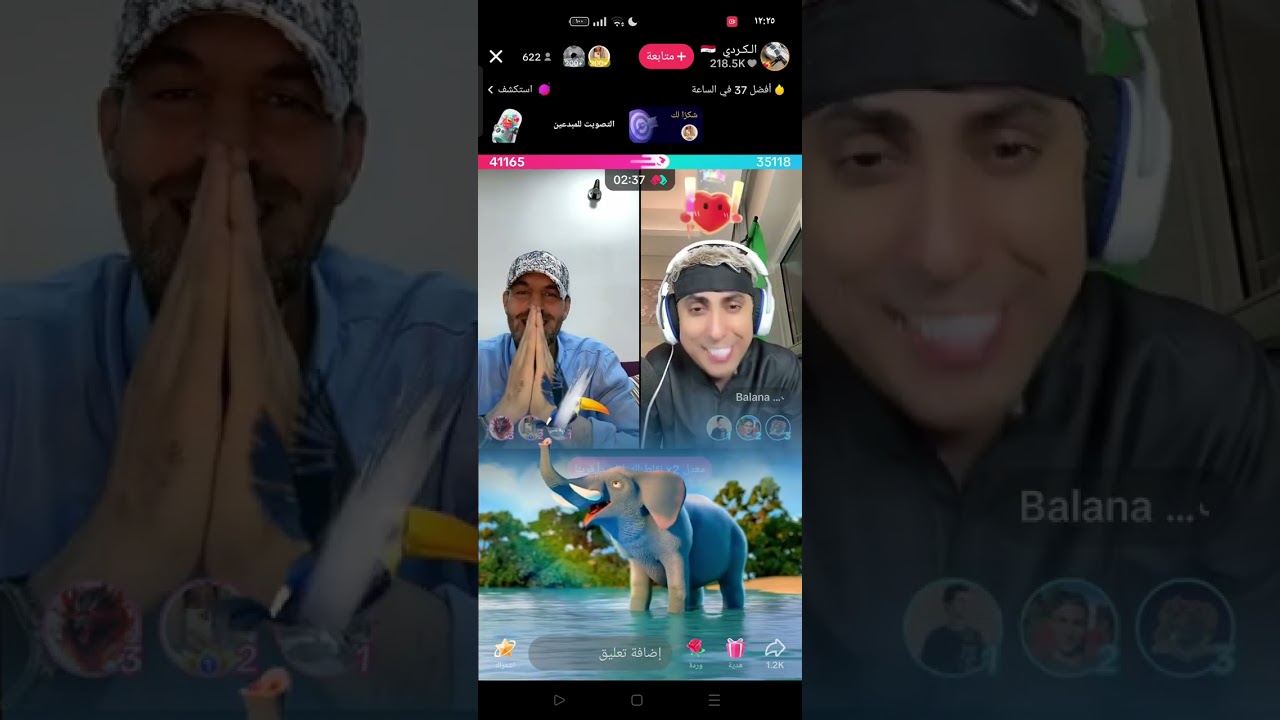 بث بلانه بث ونسني وحماس بث ليوم 8/22 يوم الخميس #بلانه #بلانه_كيمنك #اكسبلور #تيكتوك