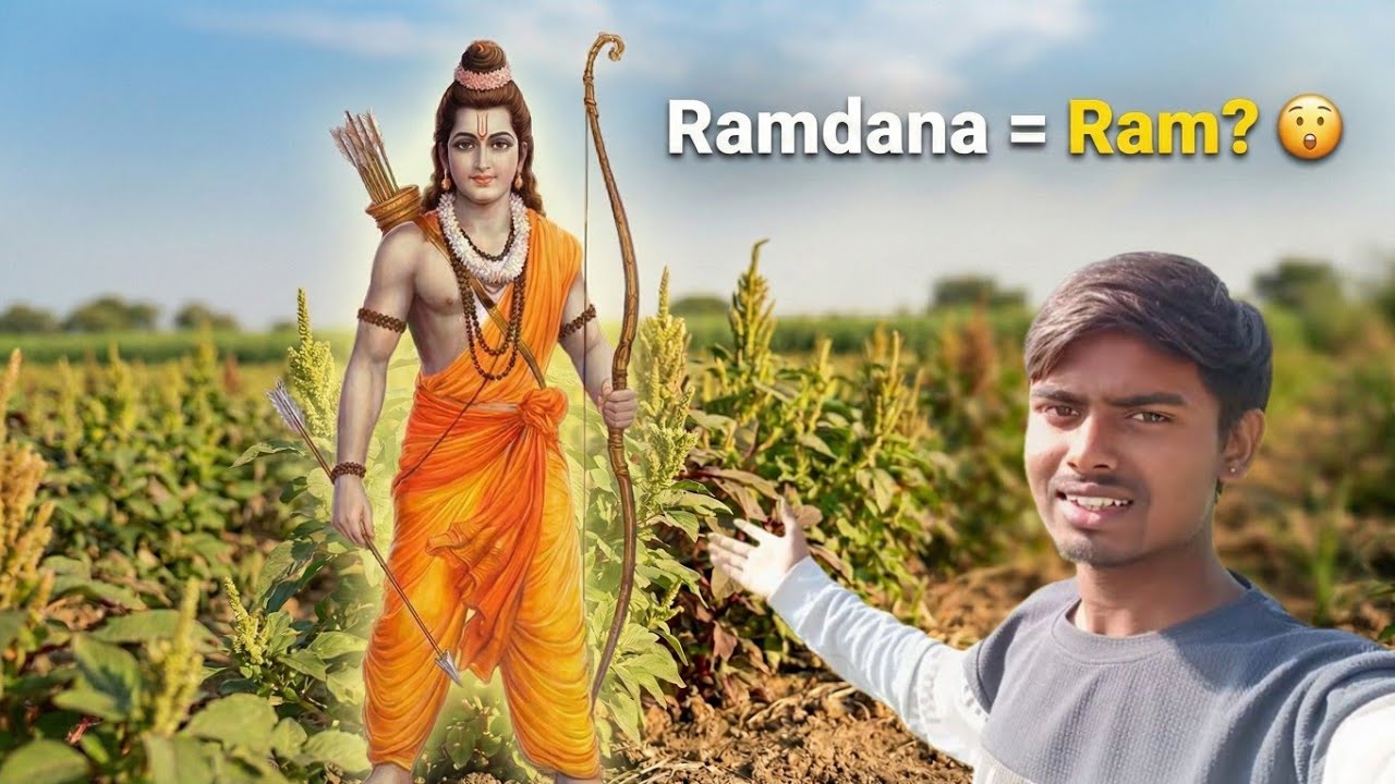 Ramdana Ka Bhagwan Ram Se Kya Samband Hai ? 🤔