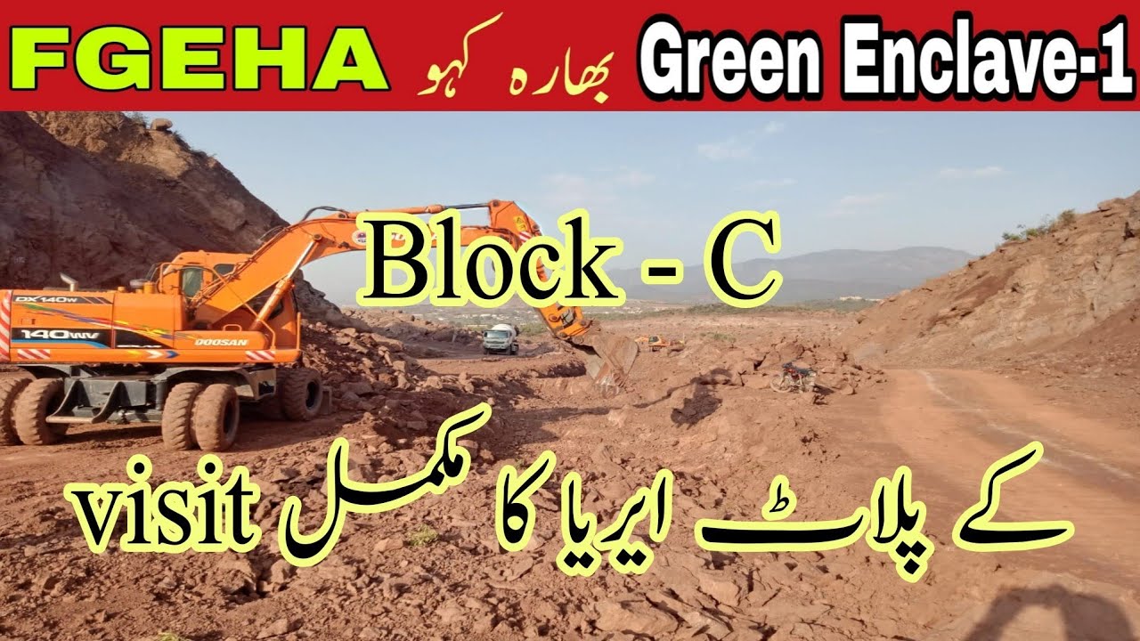 Green Enclave-1 | Plot area of Block C | real estate vlogs | residential plots for sale