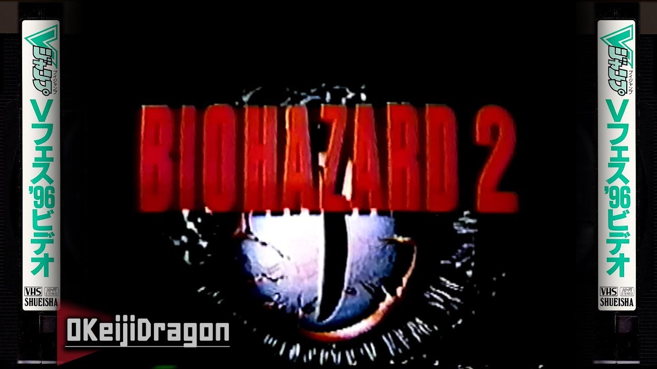 BIOHAZARD 2 (1.5) 1996 Prototype Footage (60FPS) | V-Jump Festival '96 Video [VHS / 1996]