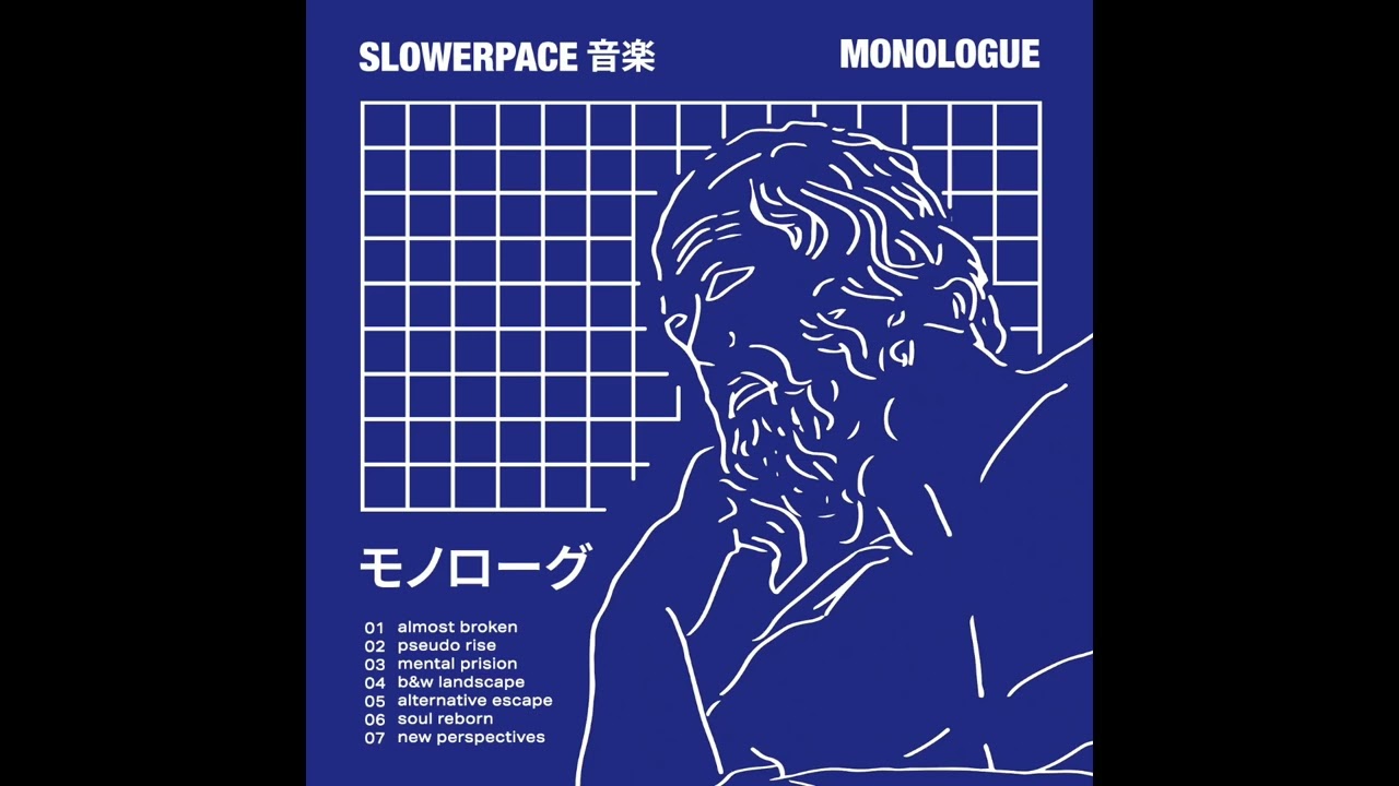 slowerpace 音楽 – Monologue