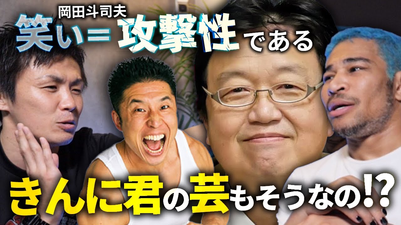 日本の社会について、笑い、いじめ、子供の挫折、過保護、大人の責任などを古橋くんと熱く語りました