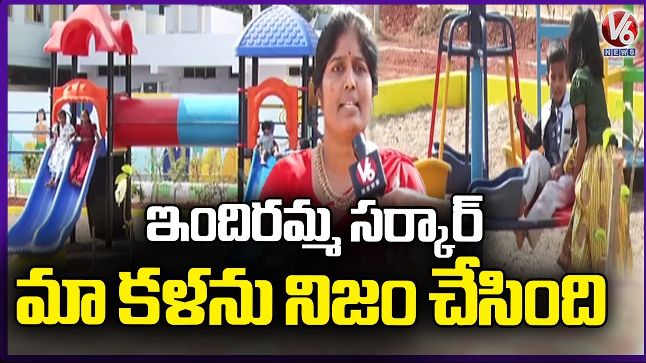 Government Develops Park at 54th Division in Khammam | V6 News