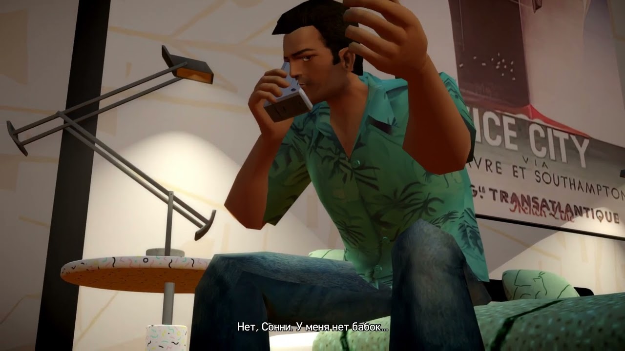 GrandTheftAutoIV