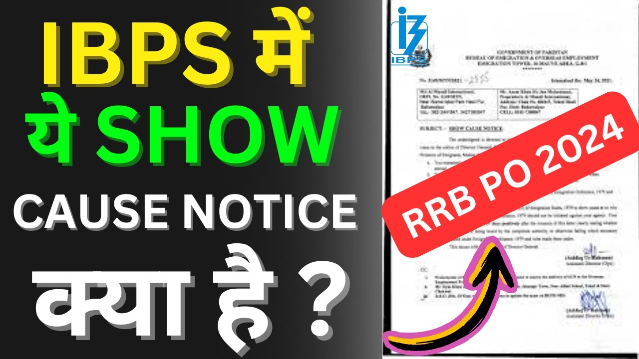 What is show cause notice in RRB PO Result - Understand in easy language #IBPS