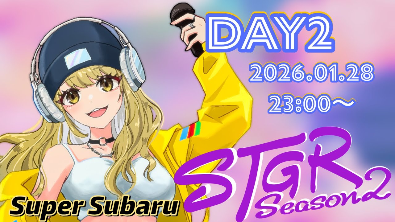 ＃ストグラ