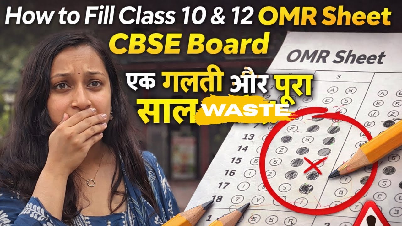 HOW TO FILL CLASS 10&12 OMR SHEET? #2026 #boards2026